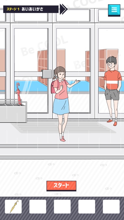 イケボーイ -脱出ゲーム screenshot-3
