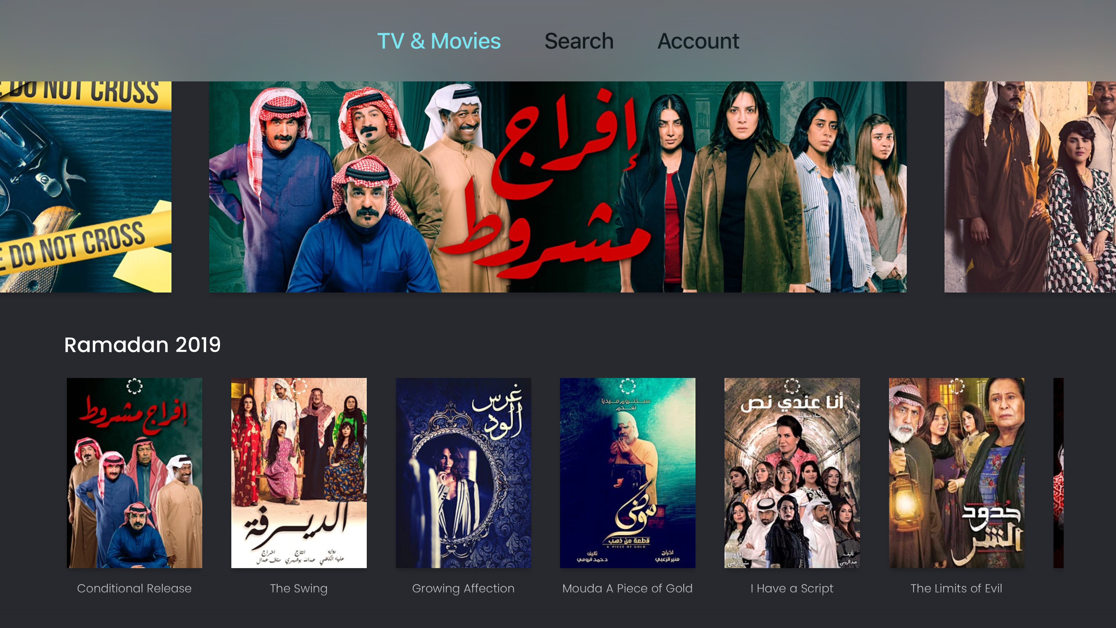 Mahatat | محطات