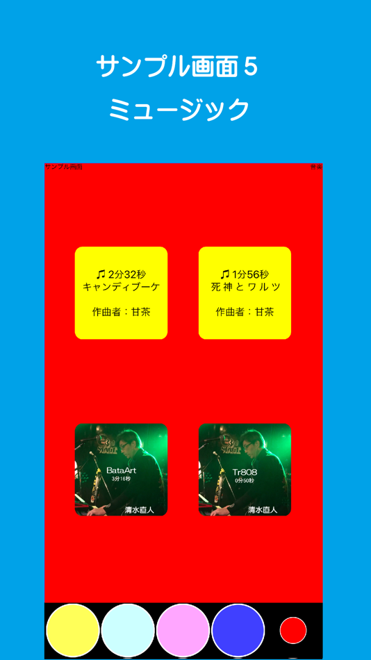 #7. しぶん (iOS) 由: HYBRID TECHNOLOGY INC.