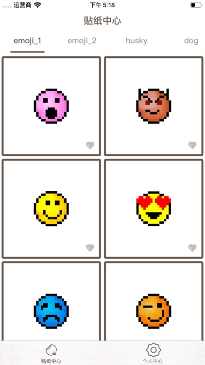 Pixel sticker package