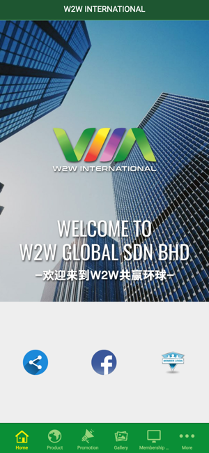 W2W Global(圖1)-速報App