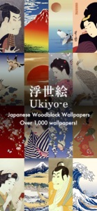 Ukiyo-e Wallpapers screenshot #1 for iPhone