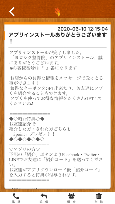 App screenshot