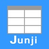 セル ジュンジ Cell Junji - 旧名 セル メモ帳 - iPadアプリ