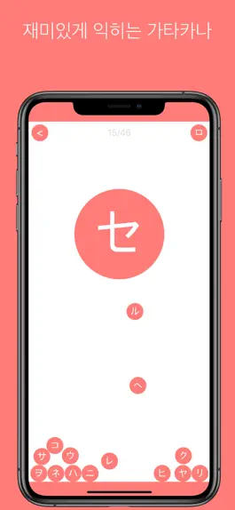 Game screenshot 시작 일본어 hack