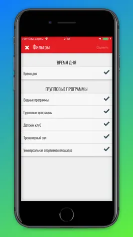 Game screenshot World Class Sib hack