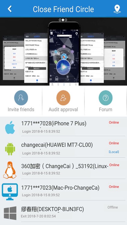 360 Encrypt screenshot-4