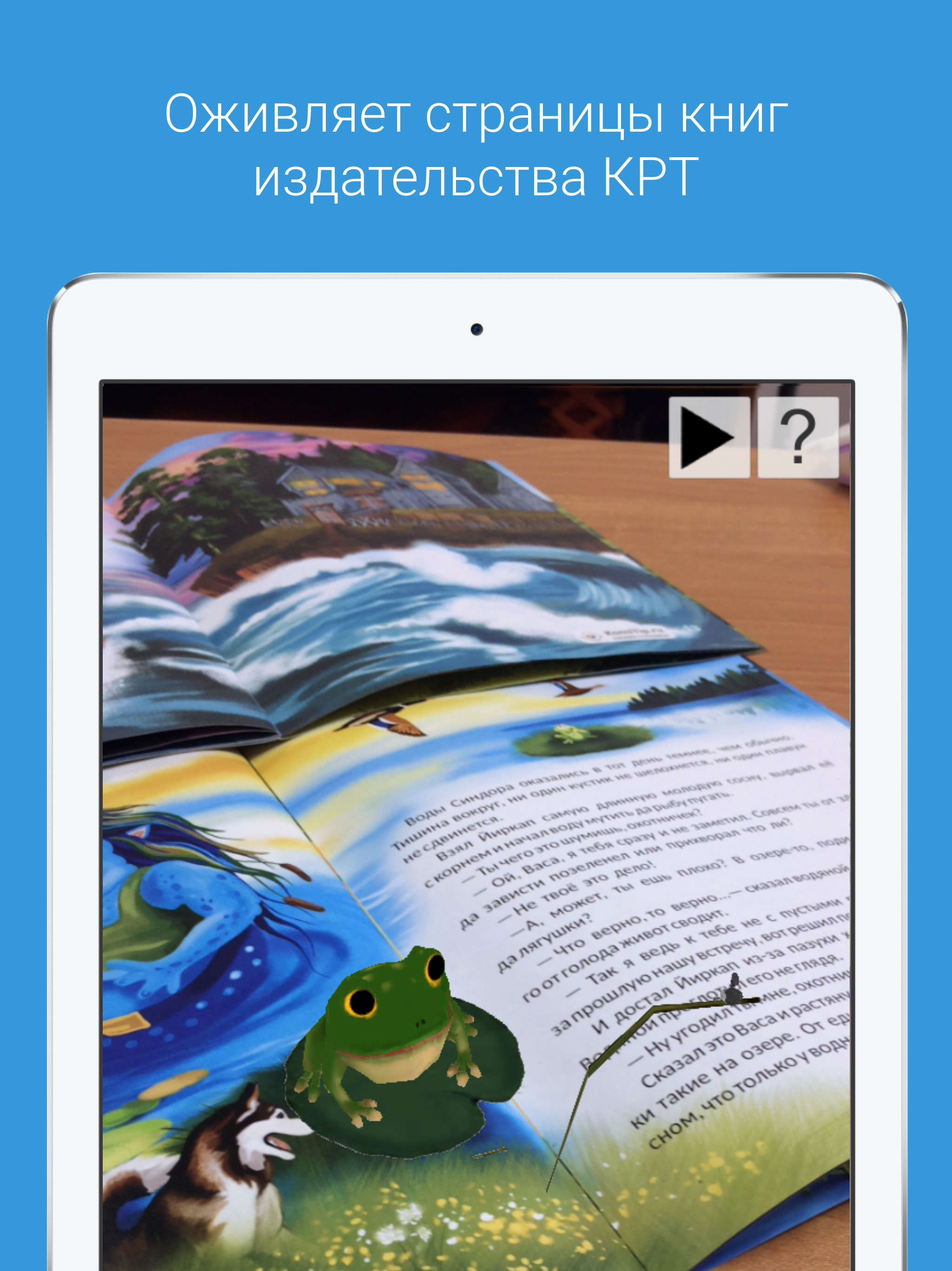 KomiTip.ru screenshot 2