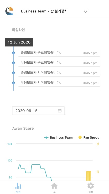 퍼핀플레이스 screenshot-3