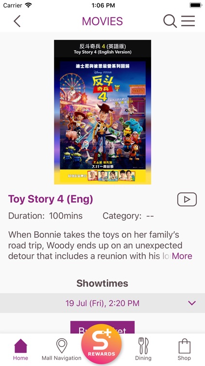 tmtplaza 屯門市廣場 screenshot-5