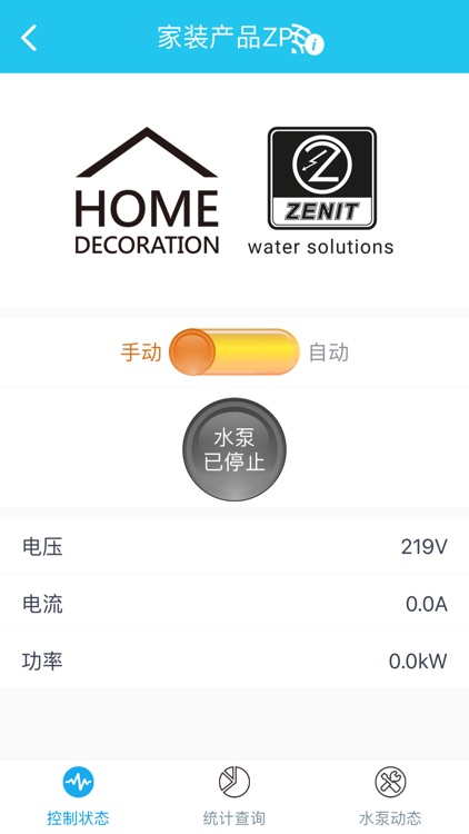 Zenit Pump Manager screenshot-3