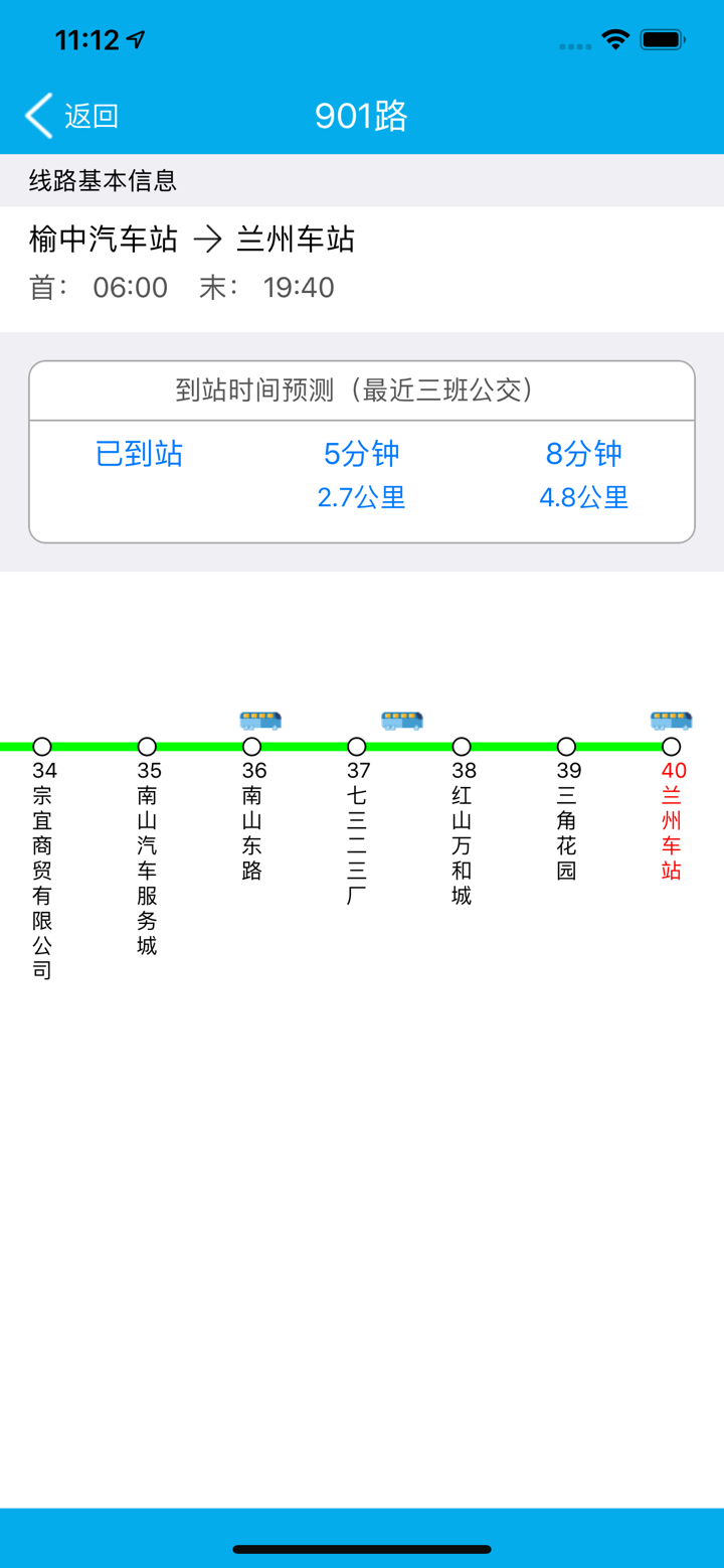 陇客行 screenshot 2