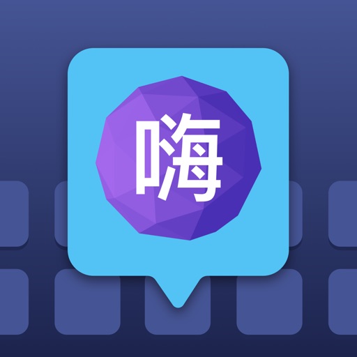 Text & Keyboard Translator App