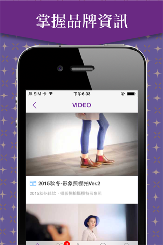 Kimo 德國手工氣墊鞋 screenshot 4