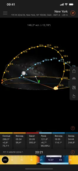 Game screenshot Sun Surveyor hack