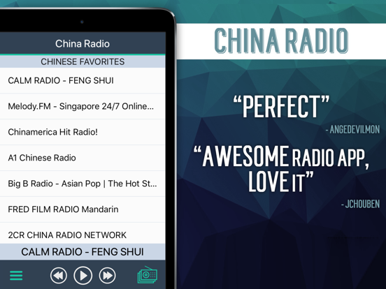 Screenshot #5 pour Radio Chine (China Radio)