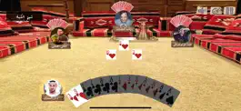 Game screenshot Real Trix | تركس حقيقي hack