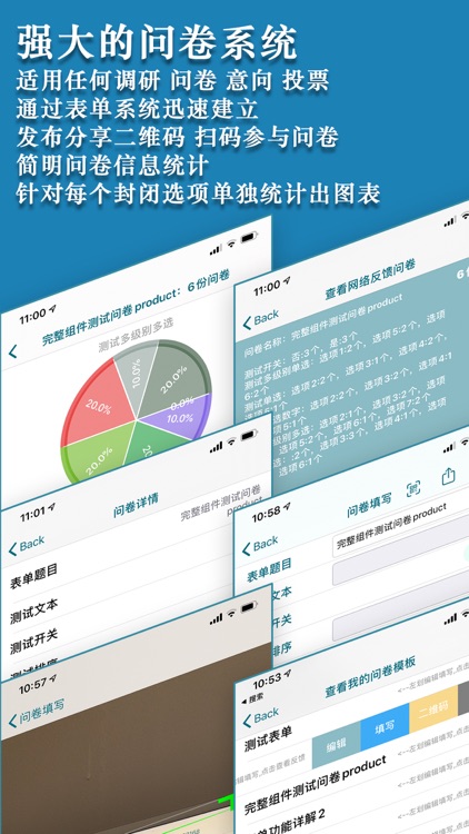 迅捷文档 screenshot-4