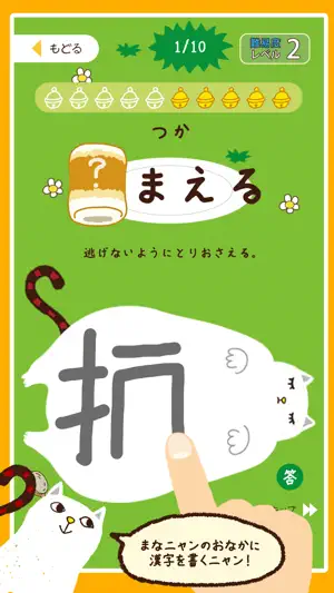 中学漢字 書き取りクイズ screenshot 2