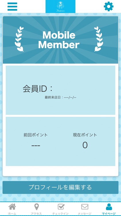 美容整体サロン ユメカナ 公式アプリ