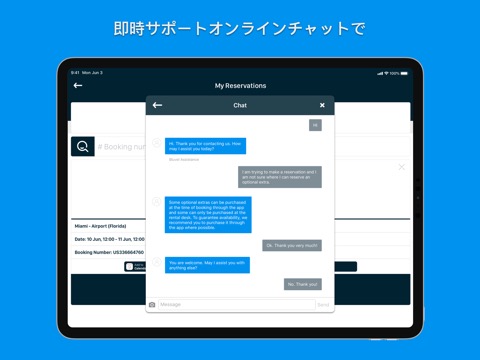 Bluvel レンタカーのおすすめ画像5