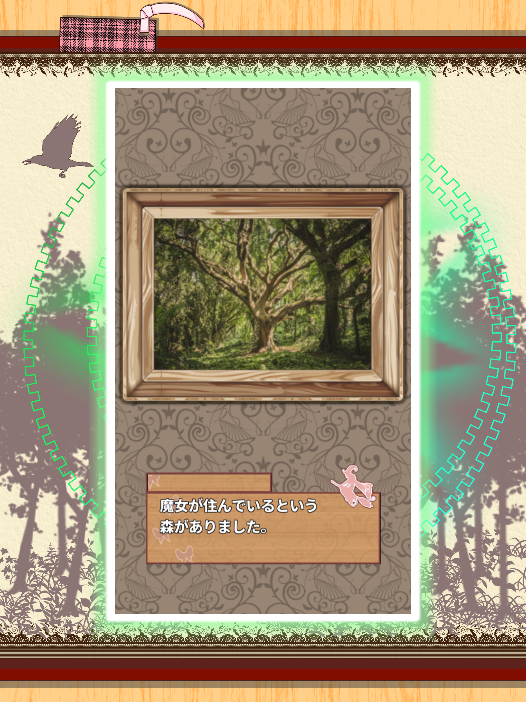 森の魔女の家と捕らわれの少女【脱出ゲーム】
