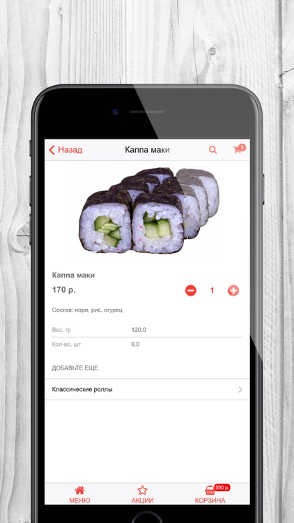 Северный дракон | Дудинка