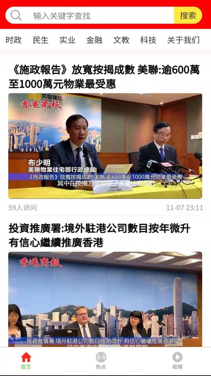 微壶说 screenshot-3