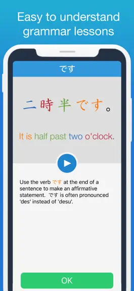 Game screenshot Learn Japanese!! hack