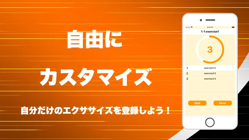 インターバルタイマーforトレーニング2 Pro screenshot 3 of 4
