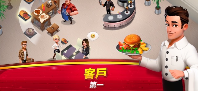 World Chef(圖2)-速報App