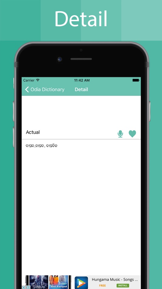 #3. Odia Dictionary (iOS) 由: Piyush Parsaniya