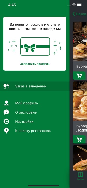 Beer house(圖2)-速報App