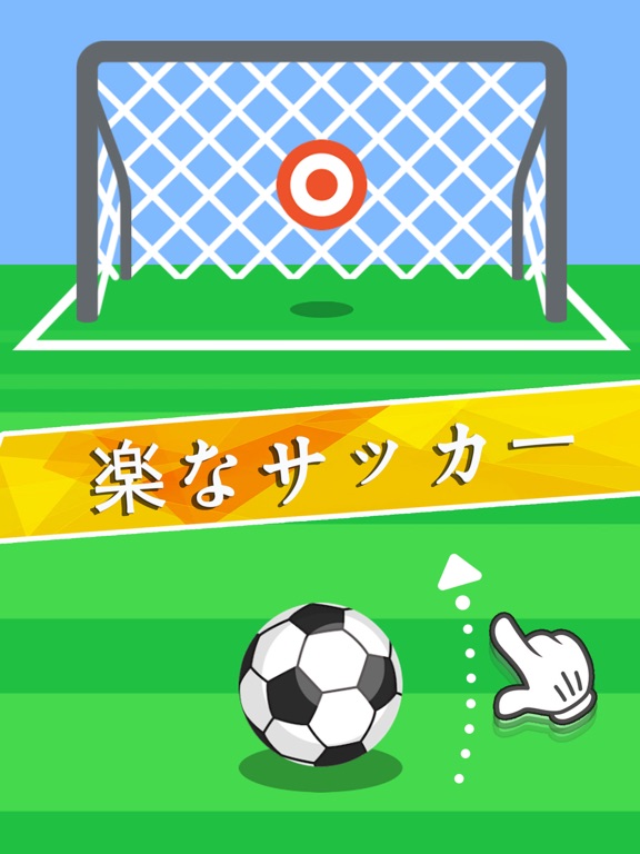 Penalty Kick-Leisure Football