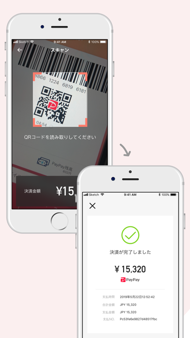 TakeMe Pay 店舗用アプリ Screenshot