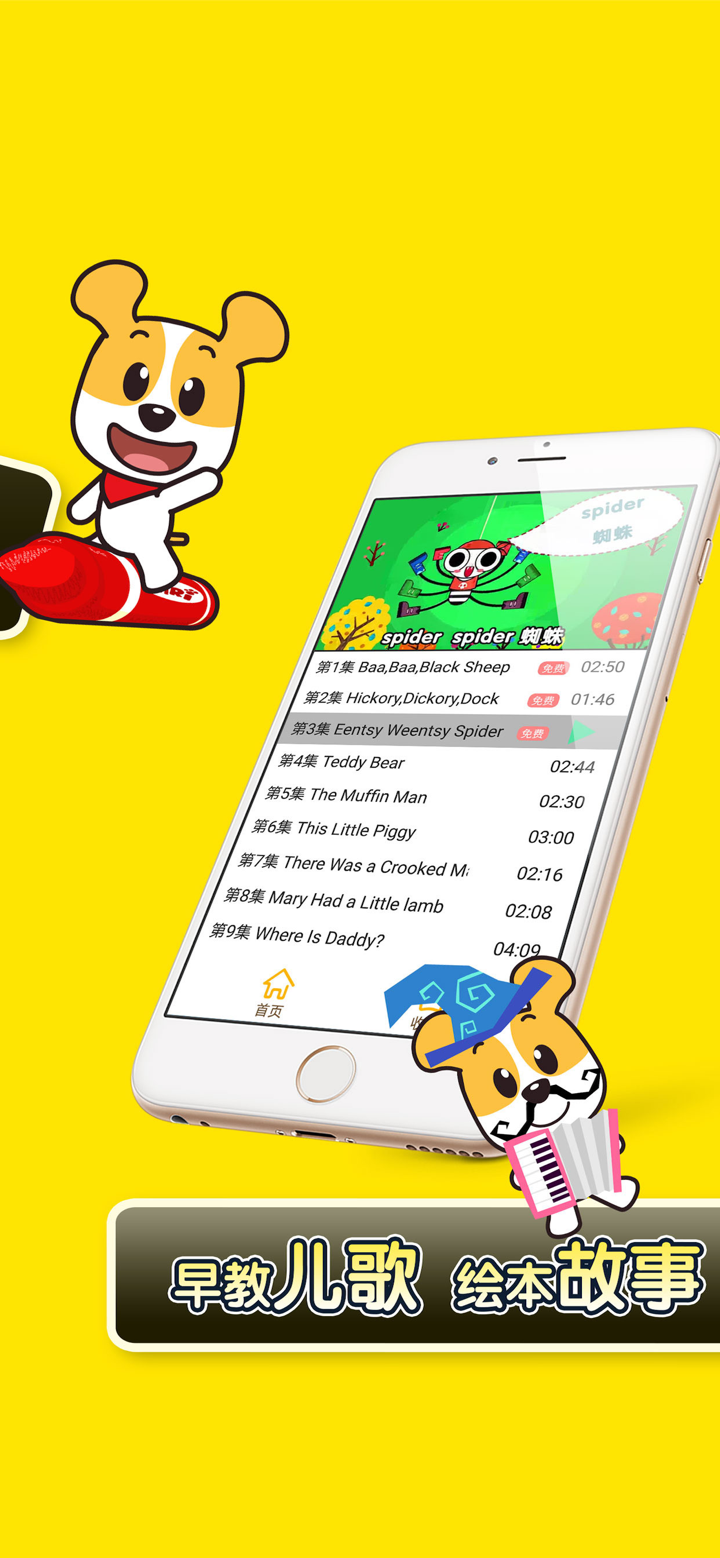 才智小天地 screenshot 4