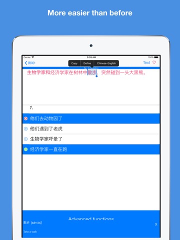 HSK6 Listening Pro-漢語水平考試6級のおすすめ画像3