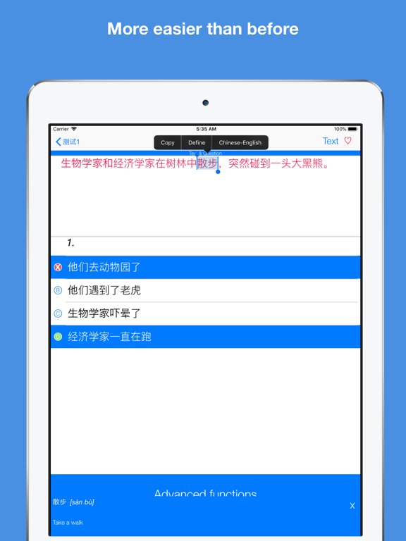 Screenshot #6 pour HSK6 Listening Pro-汉语水平考试六级听力