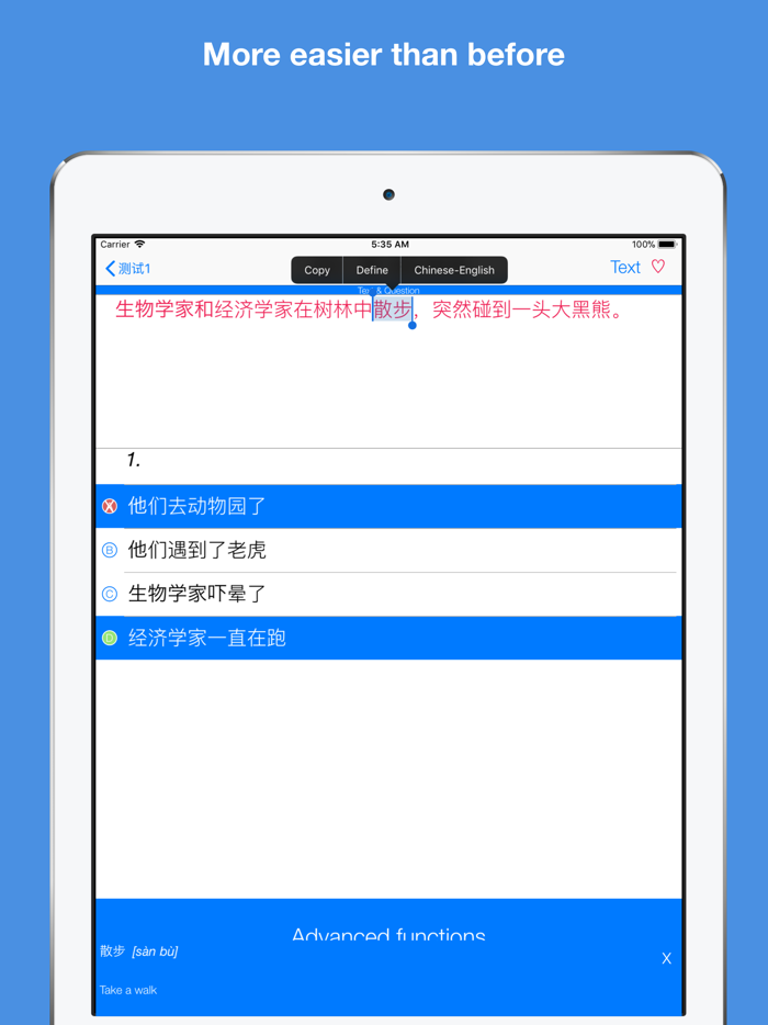 HSK6 Listening Pro-汉语水平考试六级听力
