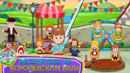my little princess : my stores айфон картинки 3