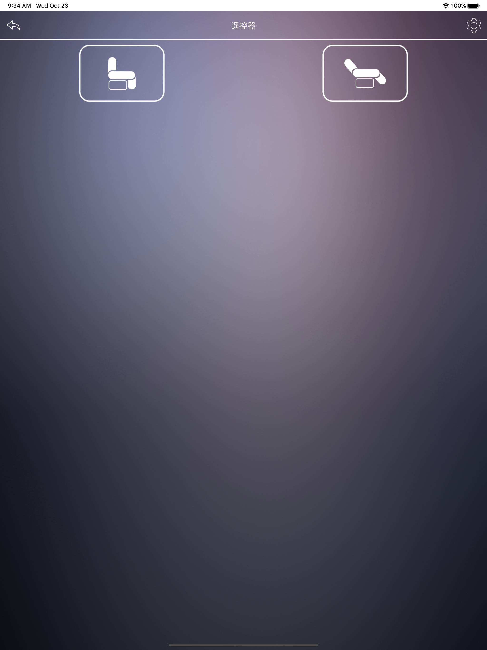 Power Cool Sleep System screenshot 3
