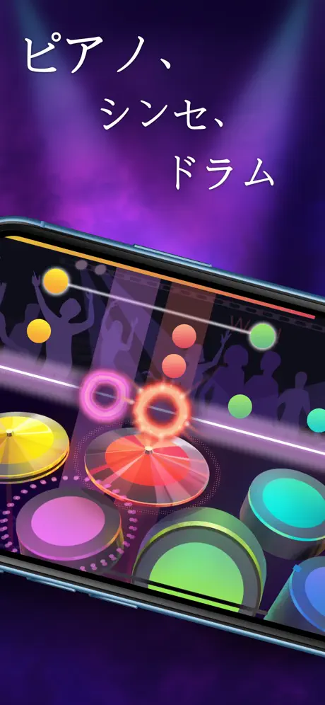 シンプルピアノ: ピアノのゲームをして、ピアノを学ぼう