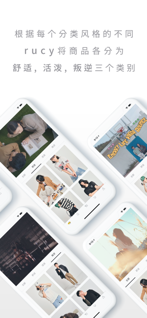 RUCY(圖2)-速報App