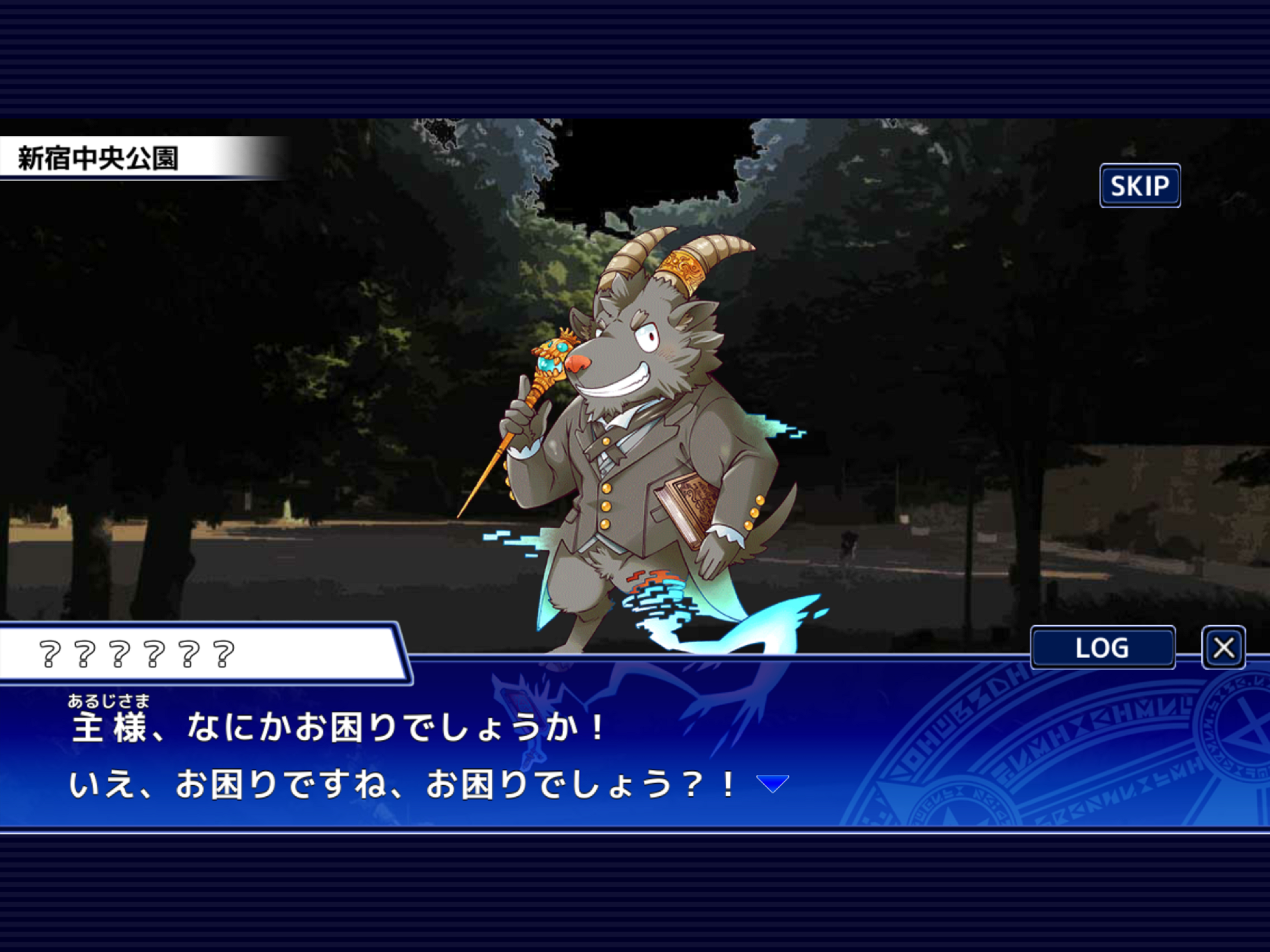 東京放課後サモナーズ