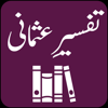 Tafseer e Usmani - Quran -Urdu - Akhzar Nazir