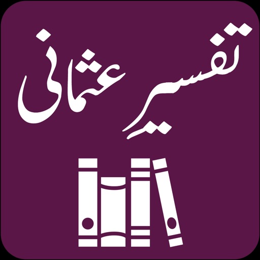 Tafseer e Usmani - Quran -Urdu icon