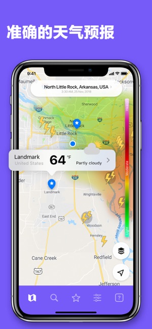 WeatherIQ(圖1)-速報App