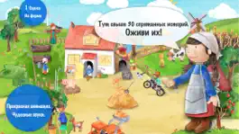 Game screenshot Маленькая ферма apk