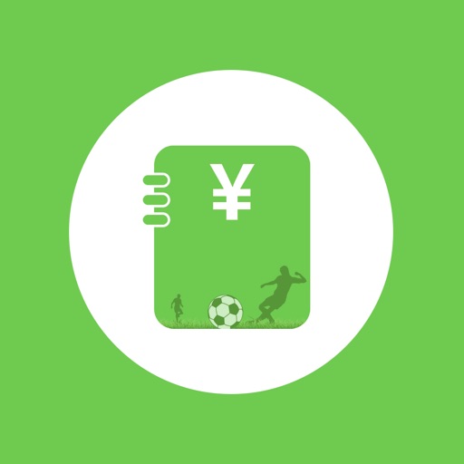 球球记账