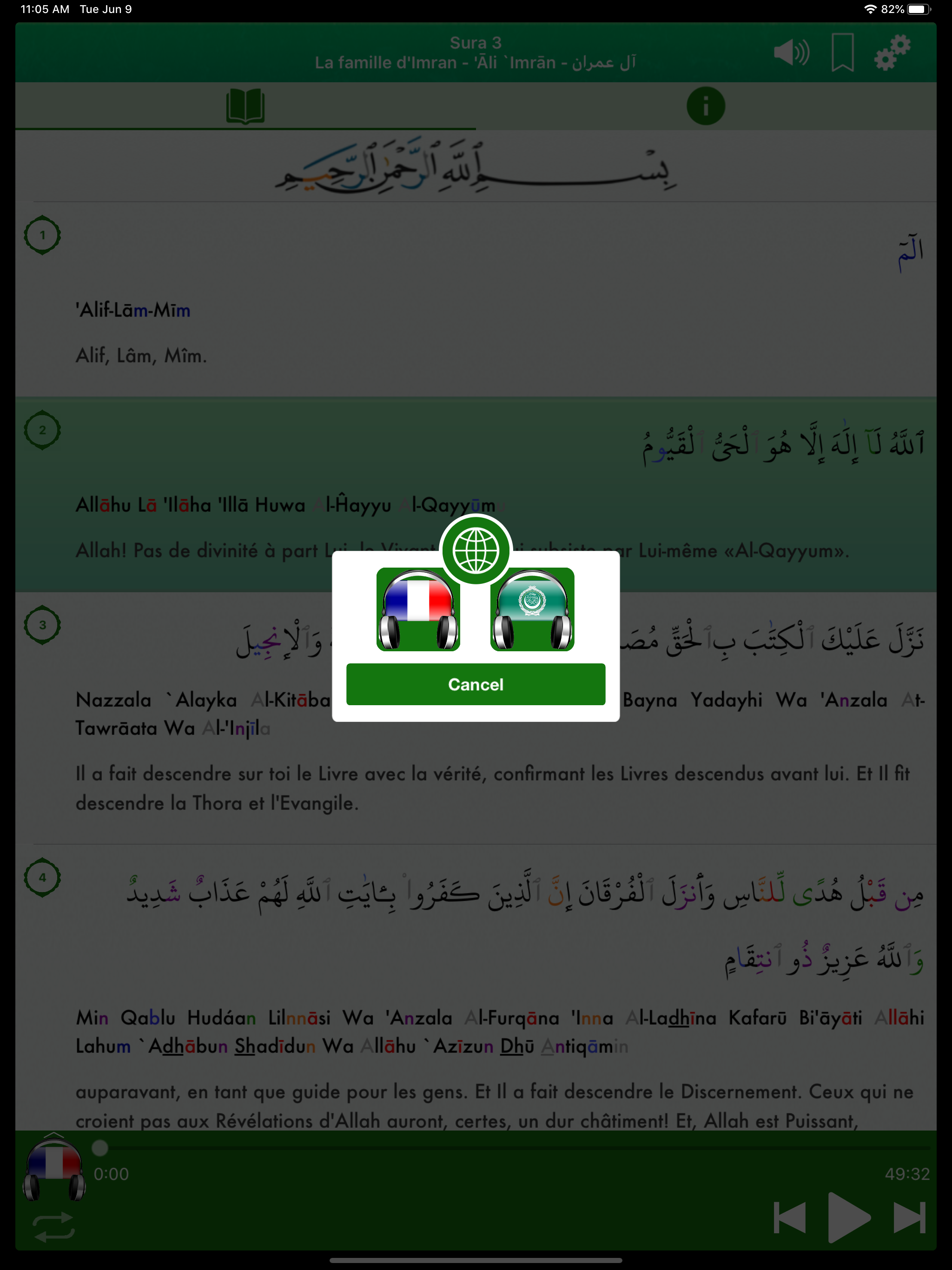 Coran Audio mp3 Français Arabe